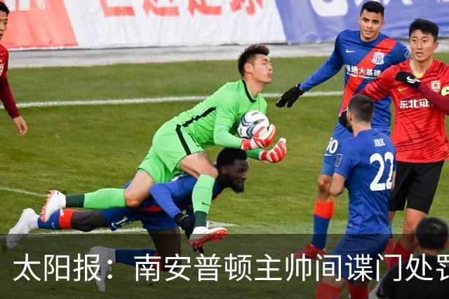 太阳报：南安普顿主帅间谍门处罚很快出炉，他面临6到18个月禁赛